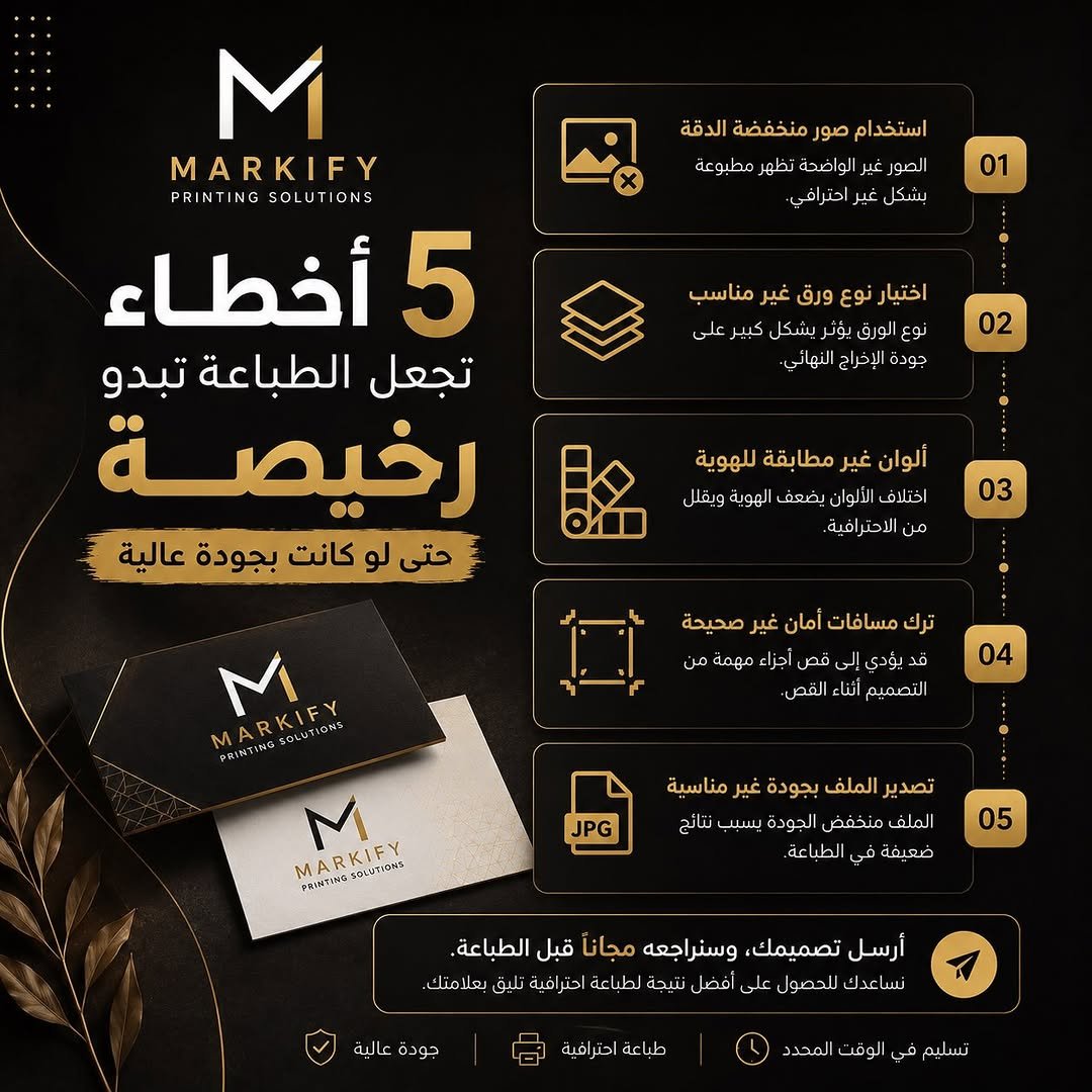 من أعمال Markify