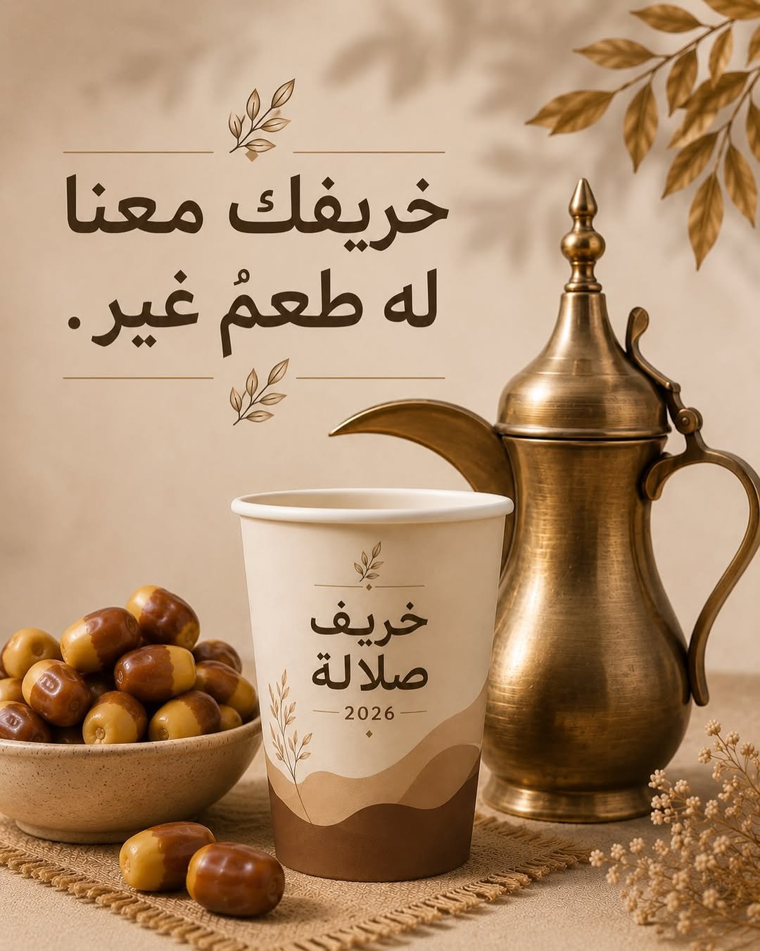 من أعمال Markify