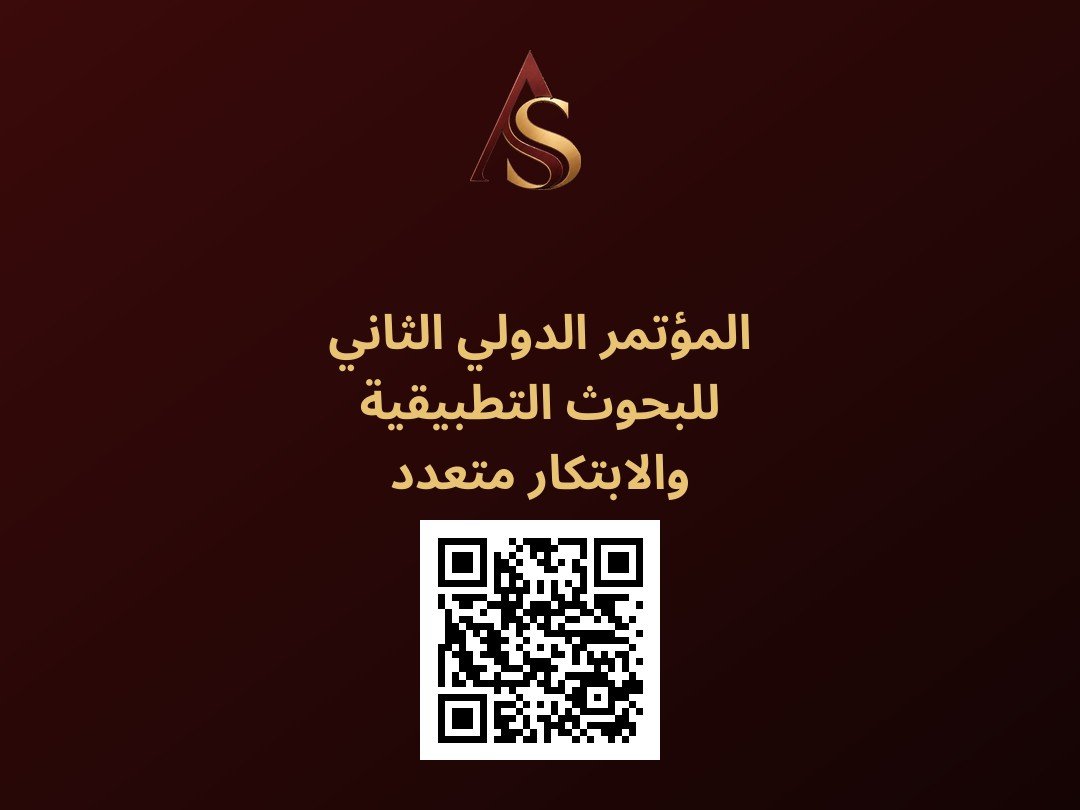 المؤتمر الدولي الثاني للبحوث التطبيقية والابتكار متعدد التخصصات (ICMARI-2027)