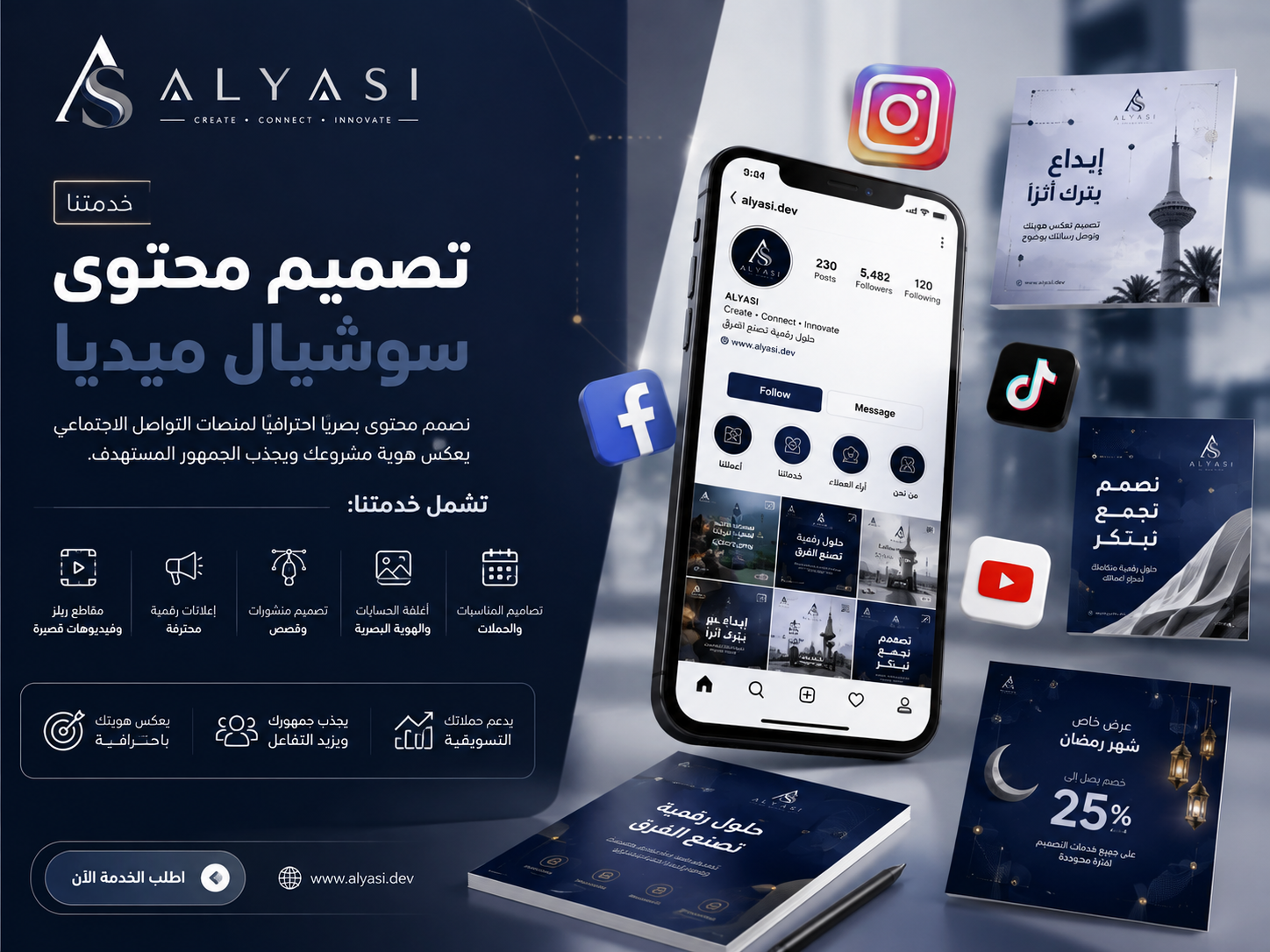 Social Media Content & Advertising Design
